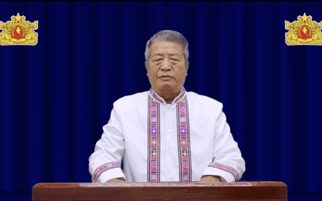 ပြည်သူ့ကာကွယ်ရေးတပ်မတော် (၄) နှစ်ပြည့်